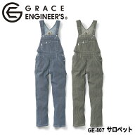 【期間限定！50％OFF】 グレースエンジニアーズ GRACE ENGINEER'S サロペット GE-807 オールシーズン対応…