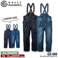 【期間限定！50％OFF】 グレースエンジニア GRACE ENGINEER'S ボーダレスデッキパンツ GE-660 [ オーバー…