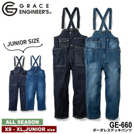 グレースエンジニア GRACE ENGINEER'S ボーダレスデッキパンツ GE-660 [ オーバーオール サロペット つなぎ ツナギ デニムツナギ 長袖ツナギ オールインワン メンズ レディース GRACE ENGINEERS ]