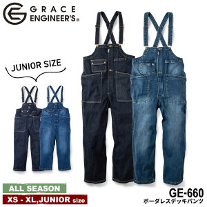 O[XGWjA GRACE ENGINEER'S {[_XfbLpc GE-660 [ I[o[I[ Tybg Ȃ ciM fjciM ciM I[C Y fB[X q j  ]