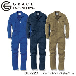 O[XGWjA GRACE ENGINEER'S T}[RbgcCciM GE-227 [ GE-227 Ȃ ciM ciM I[o[I[ Tybg I[C GRACE ENGINEERS ]