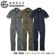 【期間限定！50％OFF】 グレースエンジニア GRACE ENGINEER'S シャドーストライプ・サマー半袖ツナギ GE-…