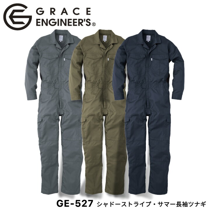 楽天市場】【期間限定！50％OFF&お得なクーポン配布中】 グレース 