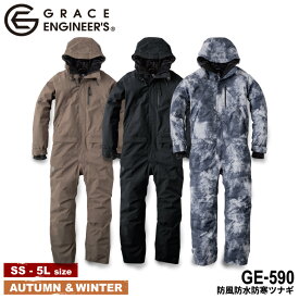 【抽選で最大5000ポイント還元中】『GRACE ENGINEER'S GE-590 防風防水防寒ツナギ』[作業服 つなぎ ツナギ オーバーオール オールインワン アウトドア キャンプ 釣り バイク 防寒 防水 防風 秋 冬 グレースエンジニア グレースエンジニアーズ GRACE ENGINEERS]