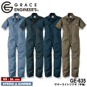 グレースエンジニア GRACE ENGINEER'S サマーライトツナギ(半袖) GE-635 [ GE-635 つなぎ ツナギ 半袖ツナギ オーバー…