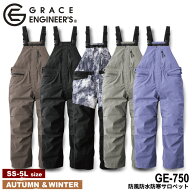 【期間限定！50％OFF】 グレースエンジニアーズ GRACE ENGINEER'S GE-750 防風防水防寒サロペット [ つな…