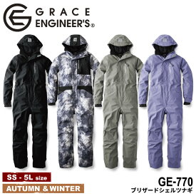グレースエンジニア GRACE ENGINEER'S GE-770 ブリザードシェルツナギ [ つなぎ 続服 オールインワン ヒップオープン 防寒 防水 寒さ対策 キャンプ アウトドア ツーリング 釣り ]