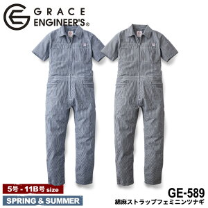yԌI49OFF z O[XGWjA GRACE ENGINEER'S GE-589 ȖXgCvtF~jciM [ GXP[ GRACE ENGINEERS  JWA  Ȃ I[C I[o[I[ ]