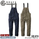 【期間限定！61％OFF】 グレースエンジニア GRACE ENGINEER'S GE-674 グリッドエアーサロペット [ エスケー カジュア…