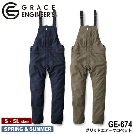 グレースエンジニア GRACE ENGINEER'S GE-674 グリッドエアーサロペット [ エスケー GRACE ENGINEERS カジュアル 続服 つなぎ オールインワン オーバーオール ]