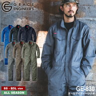 【期間限定！50％OFF】 『GRACE ENGINEER'S GE-830 オールマイティーツナギ』[グレースエンジニアーズ グ…