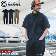【期間限定！50％OFF】 グレースエンジニア GRACE ENGINEER'S グリッドエアーツナギ(半袖) GE-675 [ GE-6…