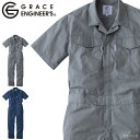 GRACE ENGINEER'S GE-845 サマーメランジツナギ [ グレースエンジニアーズ グレースエンジニア 続服 オーバーオール …