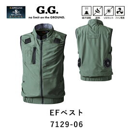 【スーパーSALE限定！10%OFF】『G.GROUND 7129-06 EFベスト 』[作業服 作業着 ベスト ワークウェア 空調 空調作業服 空調ウェア ファン 電動ファン 扇風機 風が出るウェア プロペラ 涼しい 熱中症対策 暑さ対策 外作業 屋外作業 フェス キャンプ アウトドア]