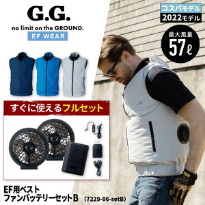 G.GROUND 7229-06-setB EF�x�X�g+�t�@���o�b�e���[�Z�b�gB 7229SERIES [ �����g���� �� �󒲍�ƕ� �󒲃E�F�A ]