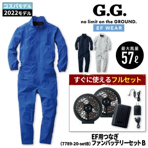 G.GROUND 7789-20-setB EFciM+t@obe[ZbgB 7789SERIES [ g  󒲍ƕ 󒲃EFA d ]