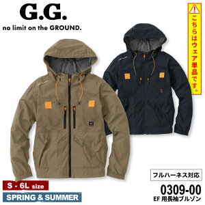 G.GROUND 0309-00 EFpu] 0309 series [ tn[lX n[lX n[lXΉ  u] t@tEFA EFEFA 󒲃EFA 󒲍ƕ ╞ MǑ΍ ΍ ]