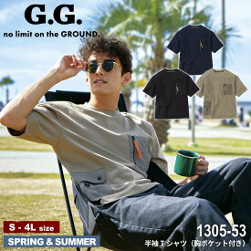 『G.GROUND 1305-53 半袖Tシャツ(胸ポケット付き)』[作業服 作業着 ワークウェア ジーグラウンド SOWA 桑和]
