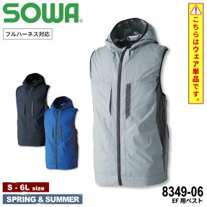 SOWA 8349-06 EFpxXg 8349 series [ tn[lX n[lX n[lXΉ xXg tt@dl t@tEFA EFEFA 󒲃EFA 󒲍ƕ ╞ MǑ΍ ΍  ]