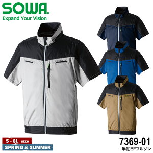 SOWA 7369-01 EFu] [ Ka WPbg 㒅 AE^[ t@tEFA @  MǑ΍ ҏ΍ ߓd jtH[  7369SERIES ]
