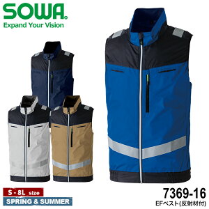 SOWA 7369-16 EFxXg(ˍޕt) [ Ka 㒅 AE^[ t@tEFA @  MǑ΍ ҏ΍ ߓd F S jtH[  7369SERIES ]