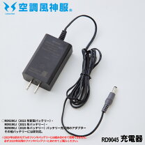 楽天市場】rd9190jの通販