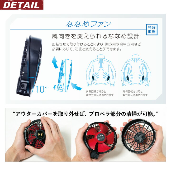 楽天市場】【PRO/2022モデルセット】『空調風神服(SUN-S) ハイパワー 