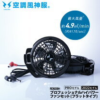楽天市場】rd9190jの通販