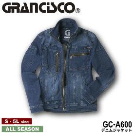 【抽選で最大5000ポイント還元中】『GRANCISCO GC-A600 デニムジャケット GC-A600series』[作業服 作業着 ワークウェア 上着 ジャケット ユニフォーム デニム ジーンズ コーディネート 制服 ストレッチ 金属ボタン 安全 TAKAYA タカヤ]