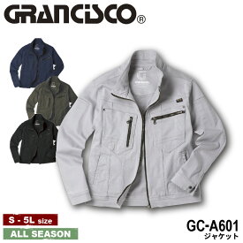 『GRANCISCO GC-A601 ジャケット GC-A600series』[作業服 作業着 ワークウェア 上着 ジャケット ユニフォーム コーディネート 制服 ストレッチ 金属ボタン 安全 TAKAYA タカヤ]