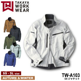 『TAKAYA WORK WEAR TW-A103 EXジャケット expansionseries』[作業服 作業着 ワークウェア 上着 ジャケット ユニフォーム コーディネート 制服 ストレッチ 安全 TAKAYA タカヤ]