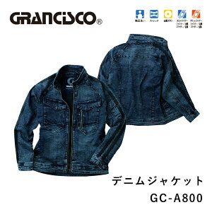 GRANCISCO GC-A800 �f�j���W���P�b�g GC-A800series [ �㒅 �W���P�b�g �A�E�^�[ ���� �f�j�� �W�[���Y �J�W���A�� �X�g���b�` �����{�^�� TAKAYA �^�J�� ]