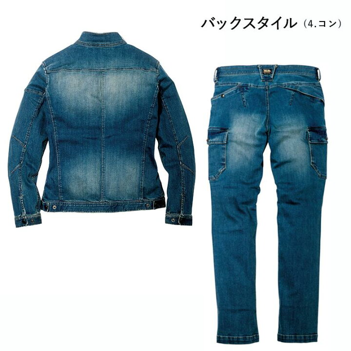 楽天市場】『寅壱 デニムライダースジャケット+デニムカーゴパンツ 