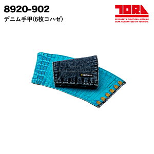 Ј fjb(6Rn[) 8920-902 8920SERIES [ b fj 6  Y j Ј TORAICHI ]