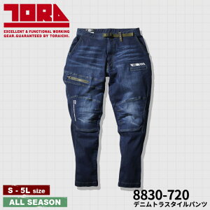 �Ј� 8830-720 �f�j���g���X�^�C���p���c 8830SERIES [ �p���c �f�j�� �J�[�S�p���c �X�g���b�` �j�[�p�b�h �����Y �j�� �Ј� TORAICHI TORA ]