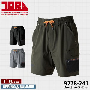 �Ј� 9278-241 �J�[�S�n�[�t�p���c [ �Ƃ炢�� TORAICHI toraichi �p���c �Y�{�� ���Y�{�� �ėp�p���c ]