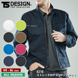 『TS DESIGN 6316 ストレッチRIP STOPジャケット Color Lab.』[作業服 作業着 ワークウェア 軽量 ジャケット アウター ストレッチ 防風性 ウインター メンズ レディース ウィメンズ 男性 女性]