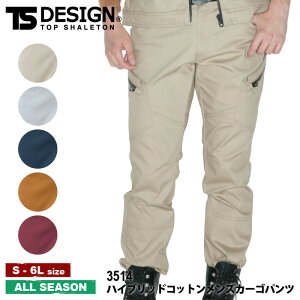 TS DESIGN �n�C�u���b�h�R�b�g�������Y�J�[�S�p���c 3514 Zero Gravity [ TS TS�f�U�C�� ���a ]