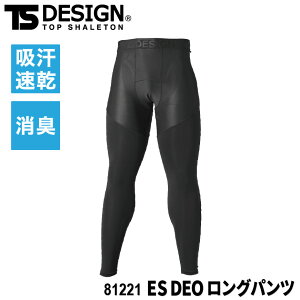 TS DESIGN 81221 ES DEO Opc ES DEO series [ Y j Ci[  pc ^Cc A_[EFA RvbV Opc bVpc ESDEO ]