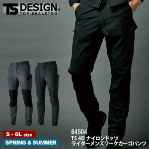 TS DESIGN TS 4D �i�C�����h�b�c���C�_�[�����Y���[�N�J�[�S�p���c 84504 Zero Gravity [ TS TS�f�U�C�� ���a ]