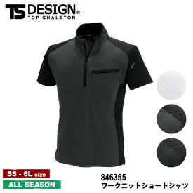 『TS DESIGN ワークニットショートシャツ 846355 Zero Gravity』[作業服 作業着 ワークウェア メンズ 男性 TS TSデザイン 藤和 ワークロ WORCLO]