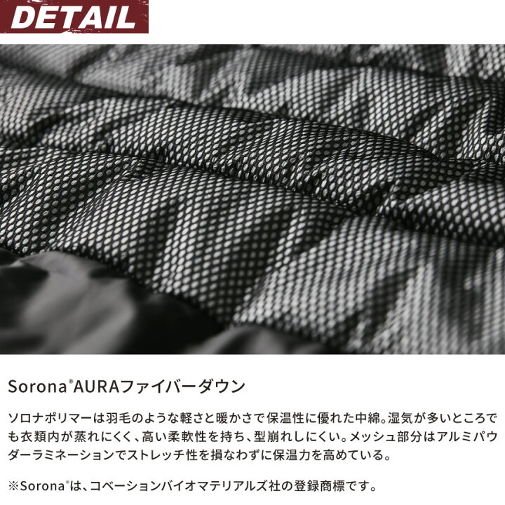 リフレクティブファイバーダウン ts design パンツ 5L 6L TSDESIGN 藤和 防寒作業服 防寒着 リフレクティブファイバーダウンカーゴパンツ 1924