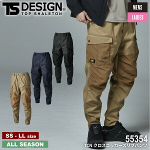 TS DESIGN 55354 TCN�N���X�j�b�J�[�Y���u�p���c