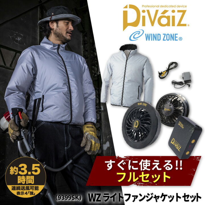楽天市場】【期間限定！50％OFF&お得なクーポン配布中】 Di-Vaiz WZ 
