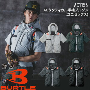 BURTLE �o�[�g�� AC1156 AC�^�N�e�B�J�������u���]�� ���j�Z�b�N�X
