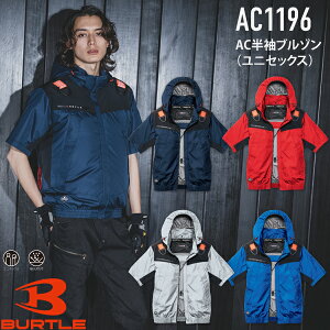 BURTLE �o�[�g�� AC1196 AC�����u���]�� ���j�Z�b�N�X