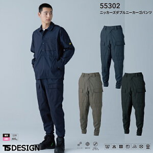 TS DESIGN ts�f�U�C�� Knicker's �j�b�J�[�Y 55302 �j�b�J�[�Y�_�u���j�[�J�[�S�p���c ��ƕ� �� ���a