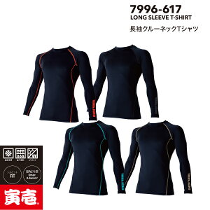 �Ј� TORAICHI 7996-617 �����N���[�l�b�NT�V���c ��ƕ� ��ƒ�