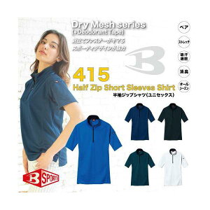 BURTLE �o�[�g���@415�@�����W�b�v�V���c�@�t�� ��ƕ� ��ƒ�