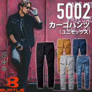 �o�[�g�� 5002 BURTLE �V�F �X�g�[�� �u���b�N �J�[�S�p���c ��ƕ� ��ƒ� ��ƃY�{��